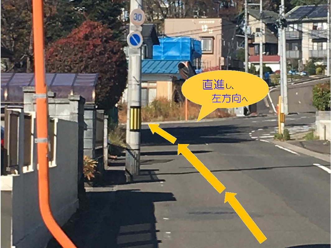 「泉中央方面」よりお越しの方