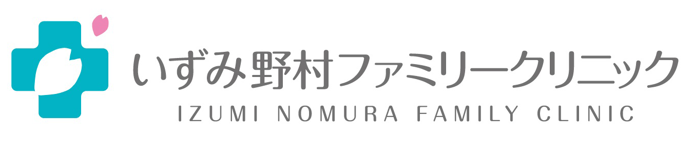 いずみ野村ファミリークリニック